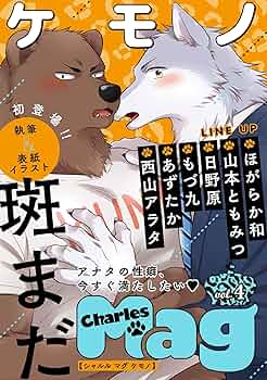 コミックスニュース　vol.4 ぼくらの（4） (IKKI COMIX) | 鬼頭莫宏 | 青年マンガ | Kindle